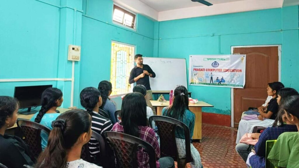 Computer institute in bijni